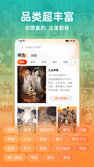 应用截图2