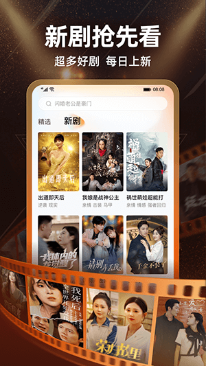 应用截图3